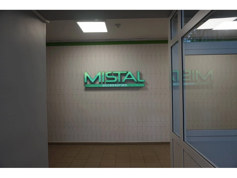 Nowa siedziba firmy - 2.jpg